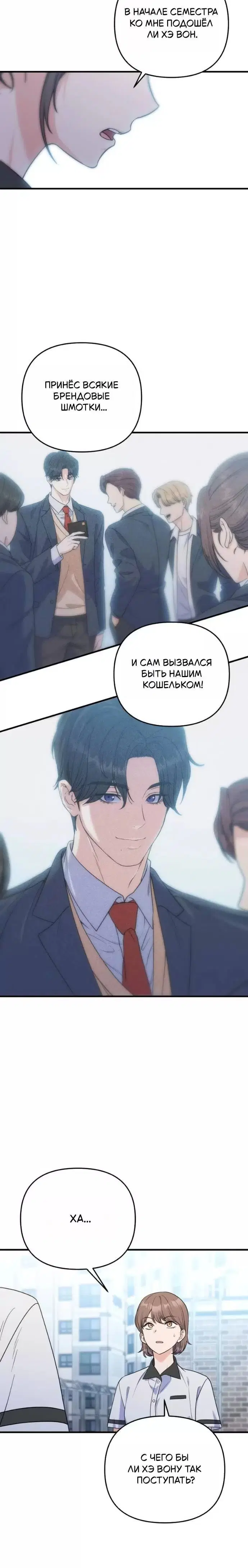 Page 5.001