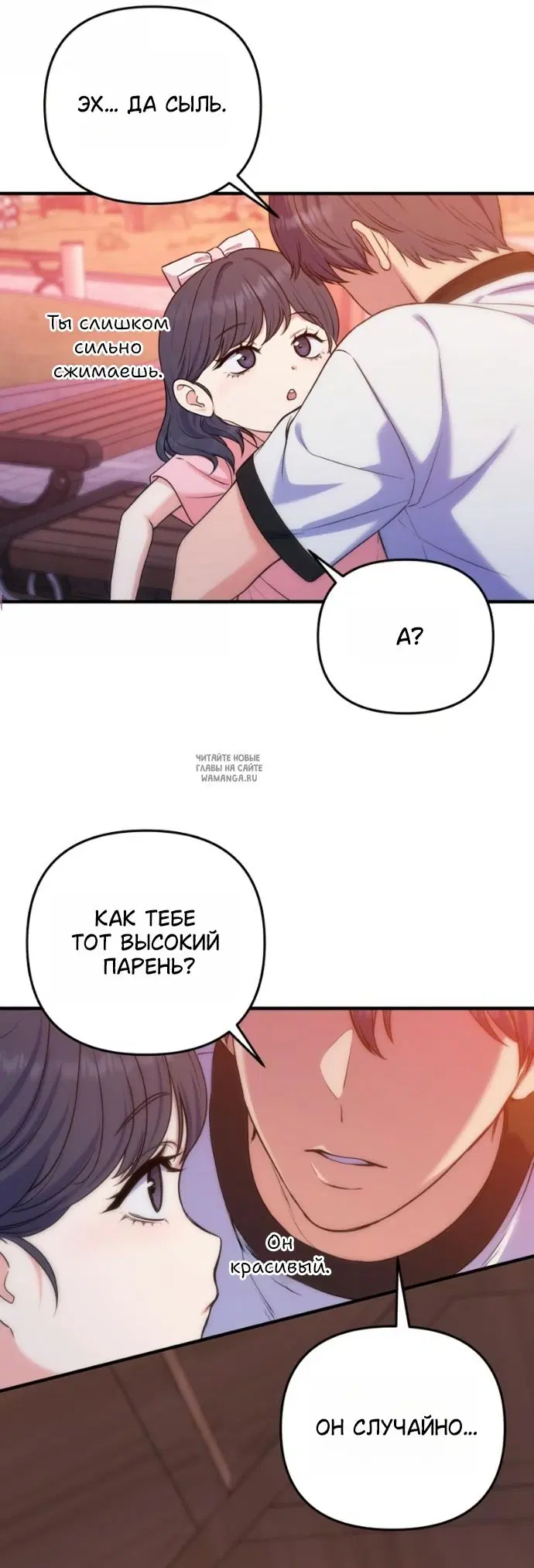 Page 52.000