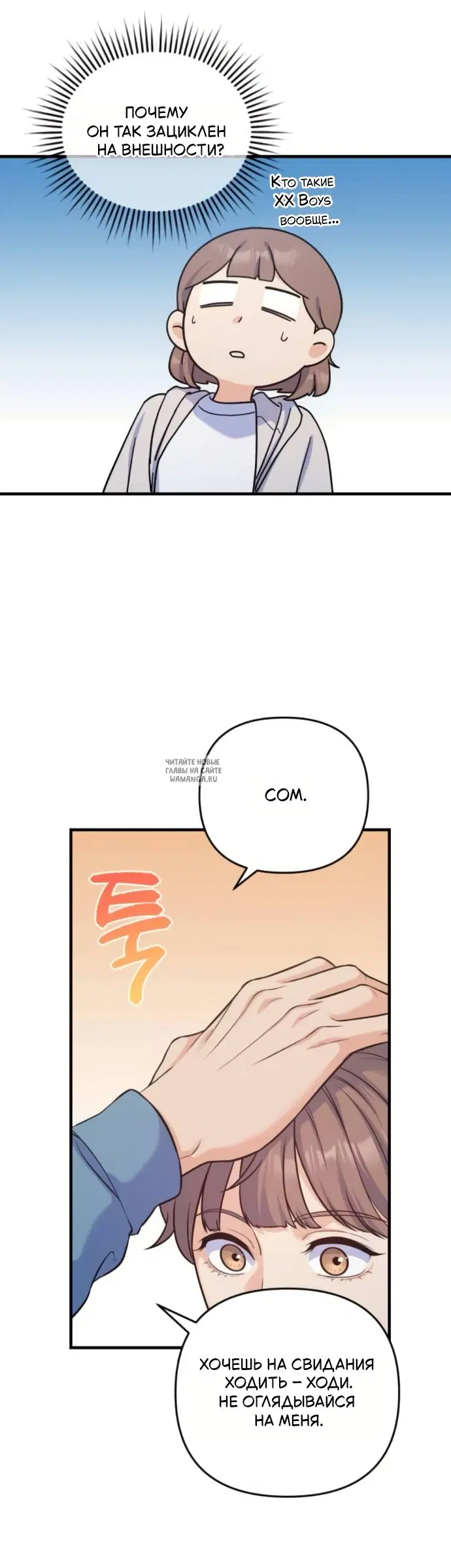 Page 6.000