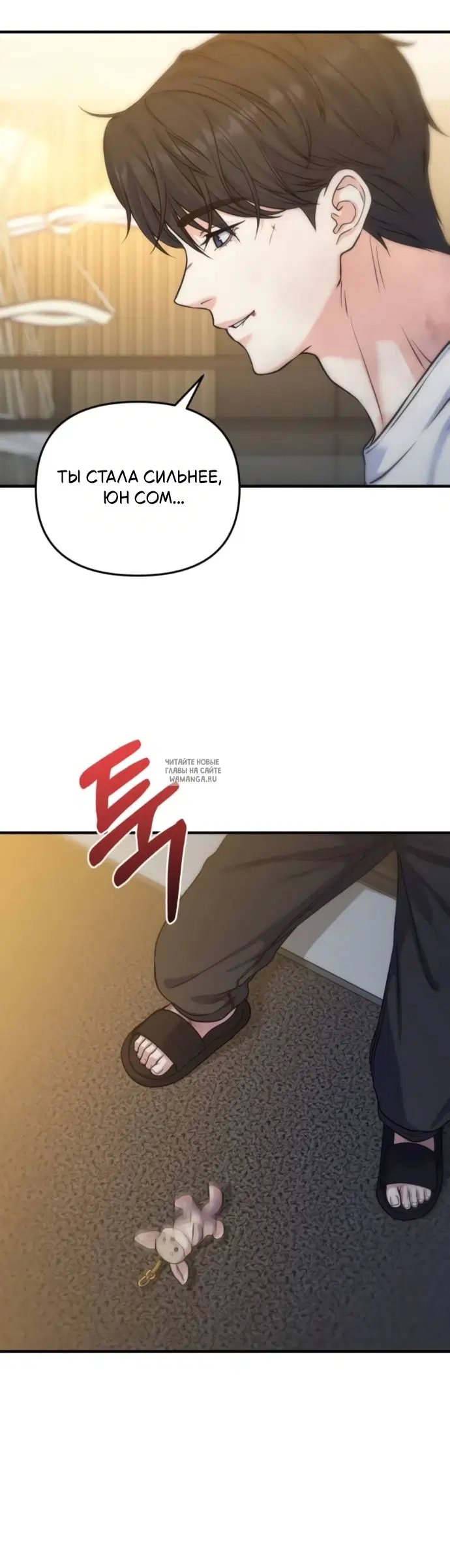 Page 6.000