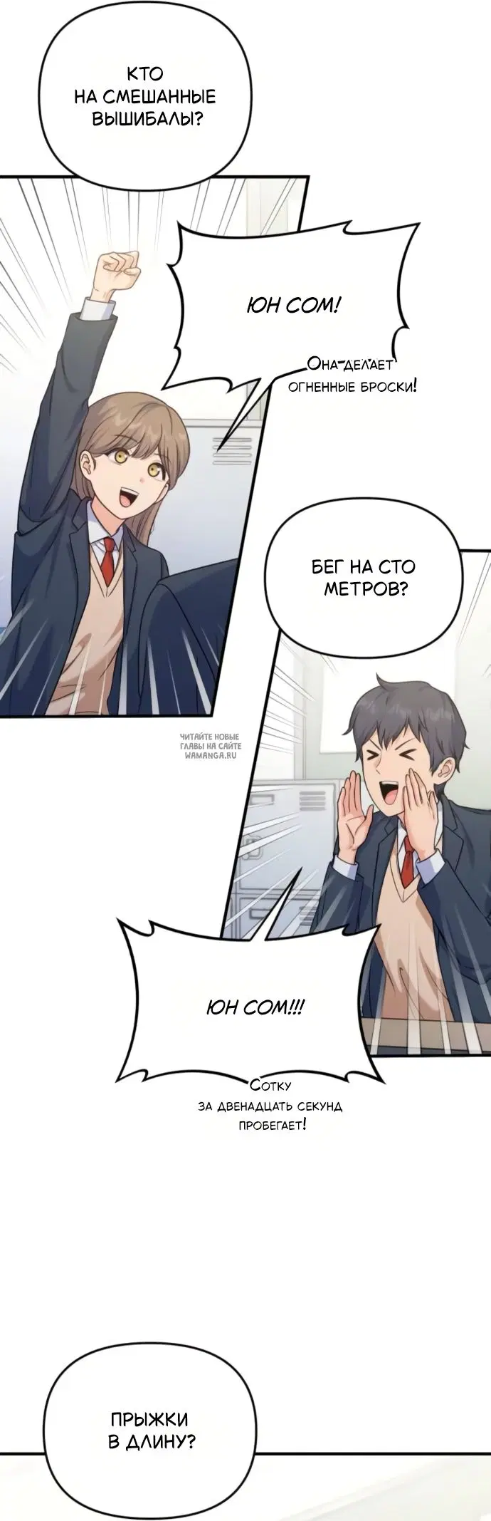 Page 6.000
