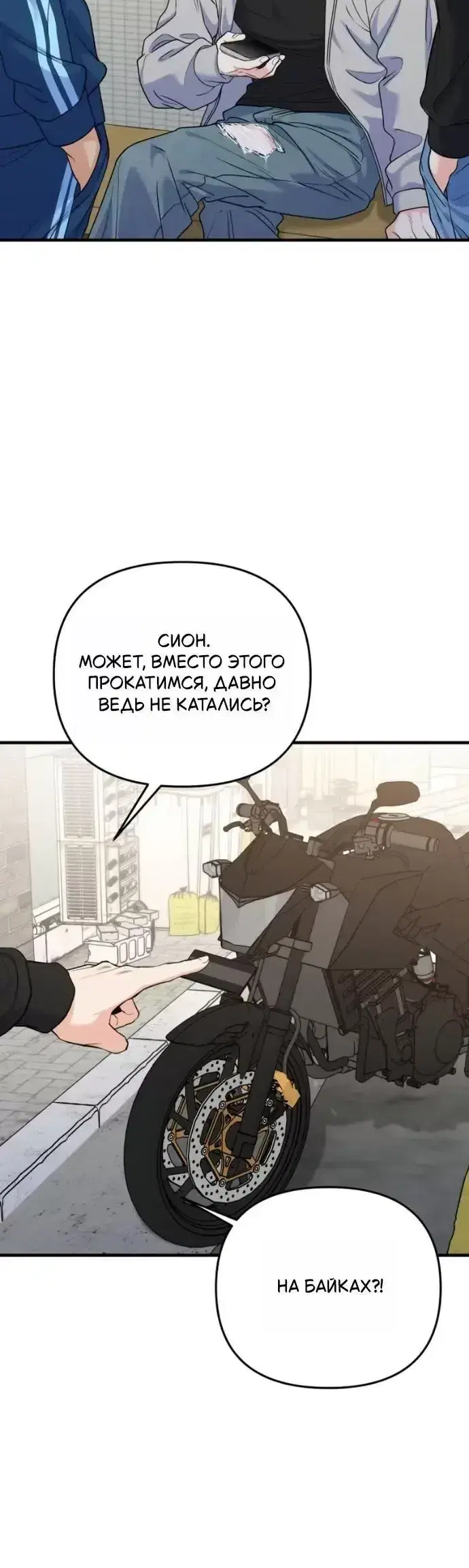 Page 6.001