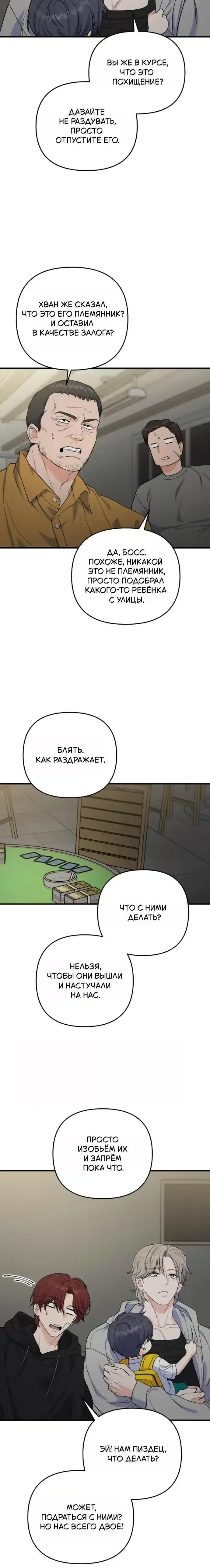 Page 6.001