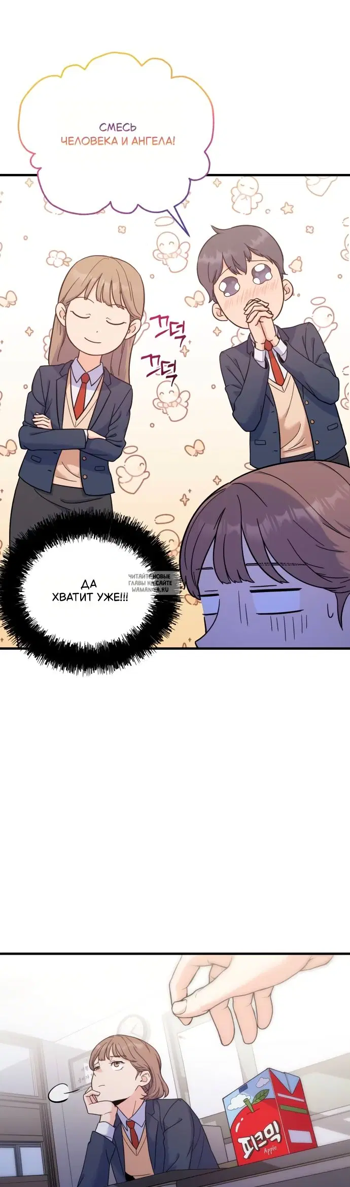 Page 7.000