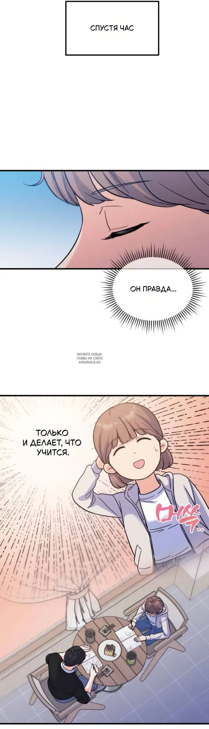 Page 7.000