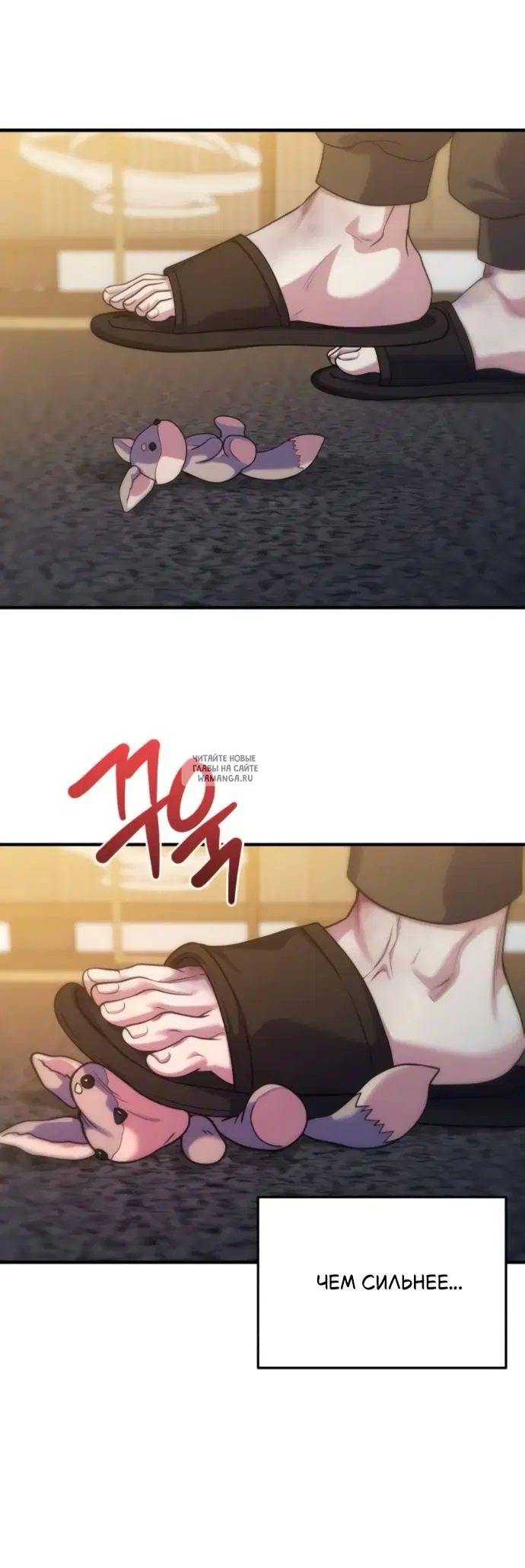 Page 7.000