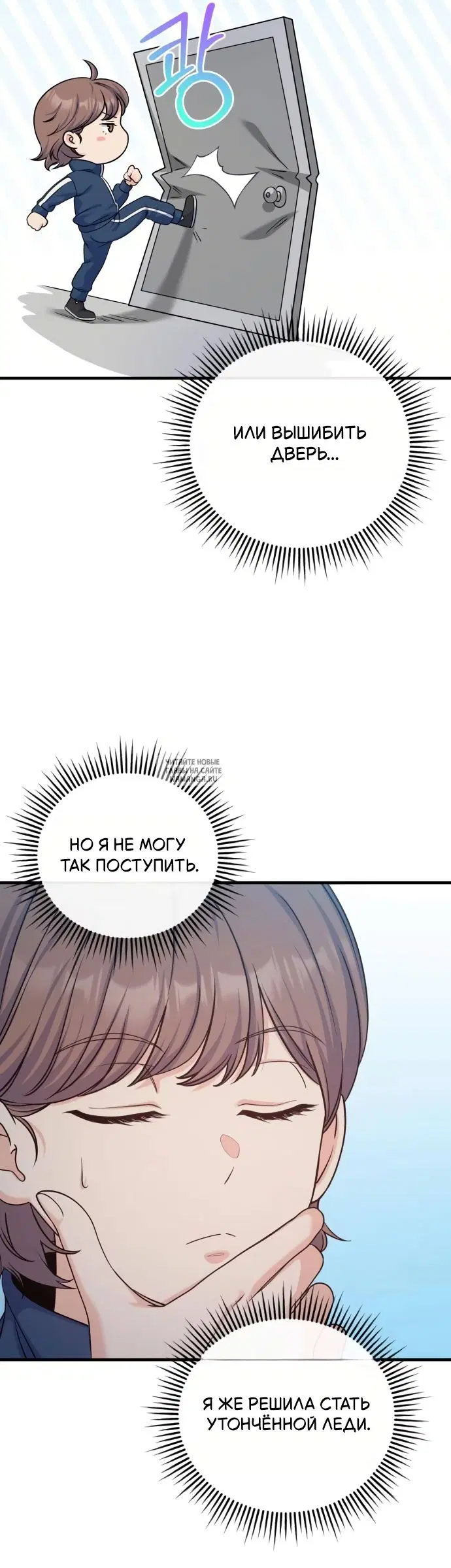 Page 7.000
