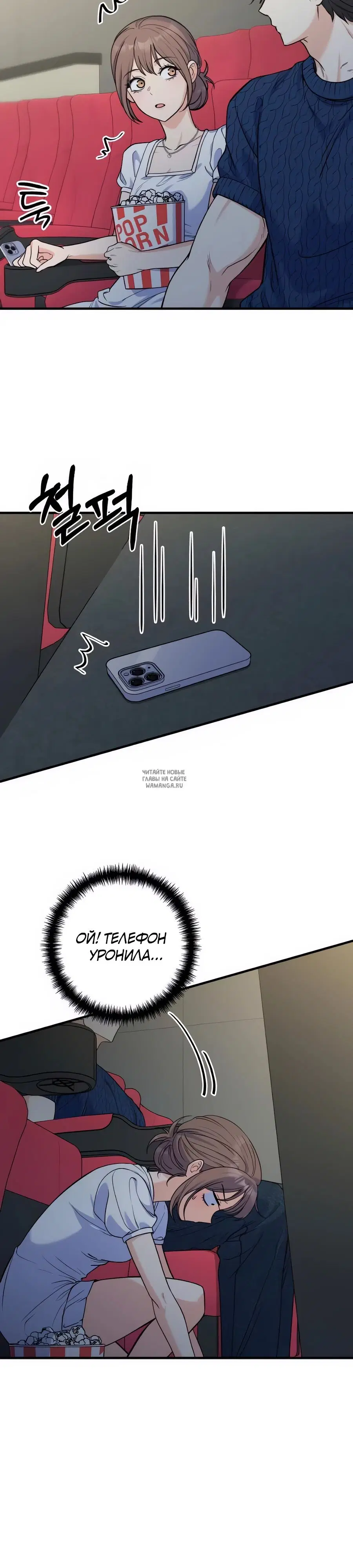 Page 7.000