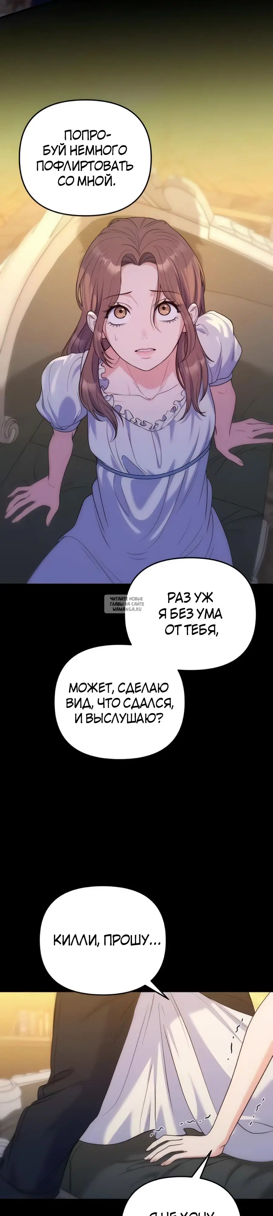 Page 7.000