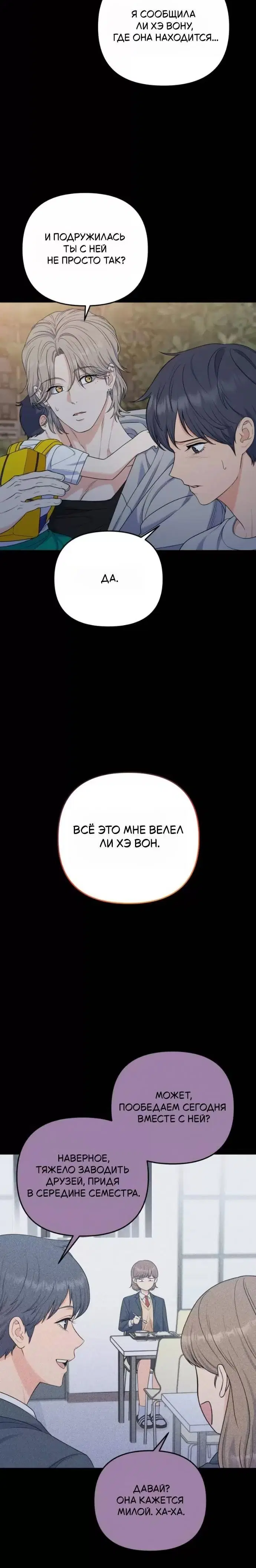 Page 7.001