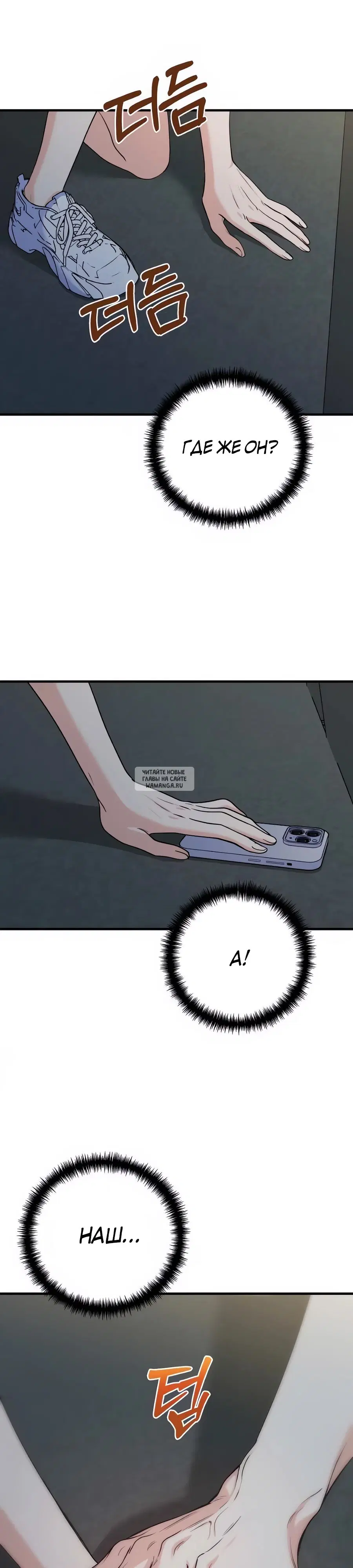 Page 8.000