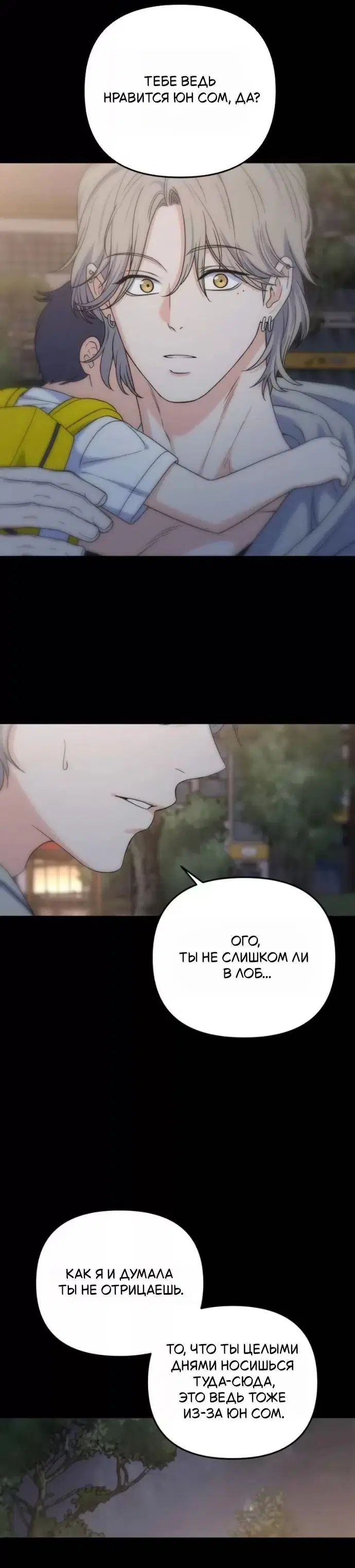 Page 8.001