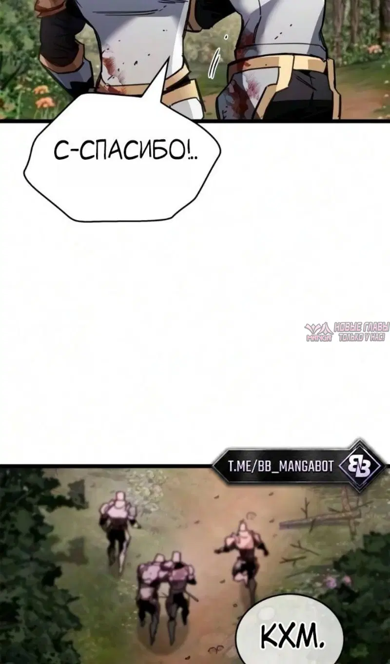 Page 49.000