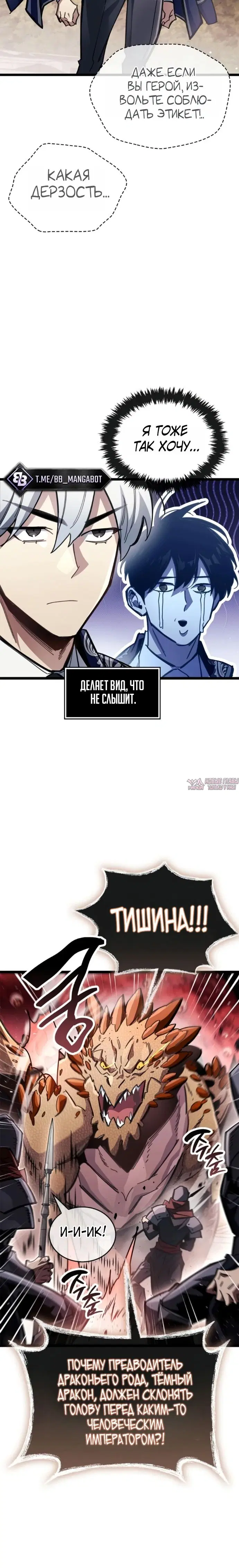 Page 7.001