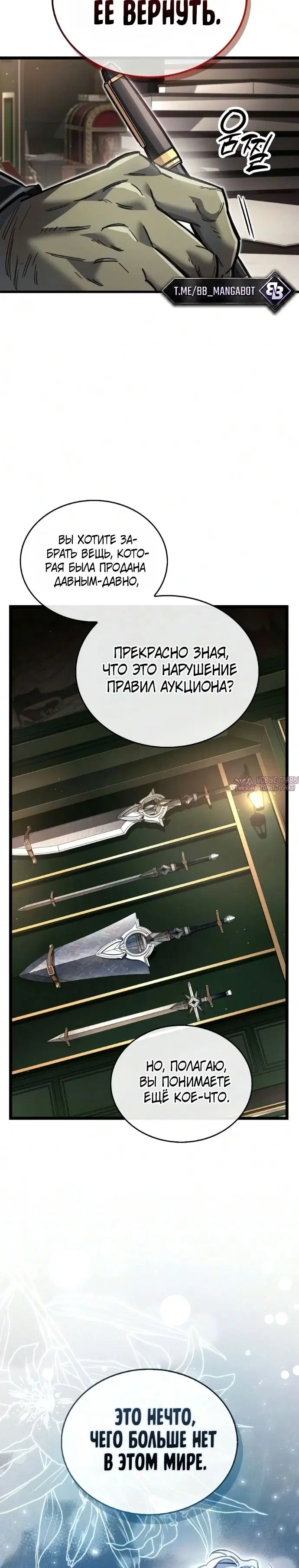 Page 7.001