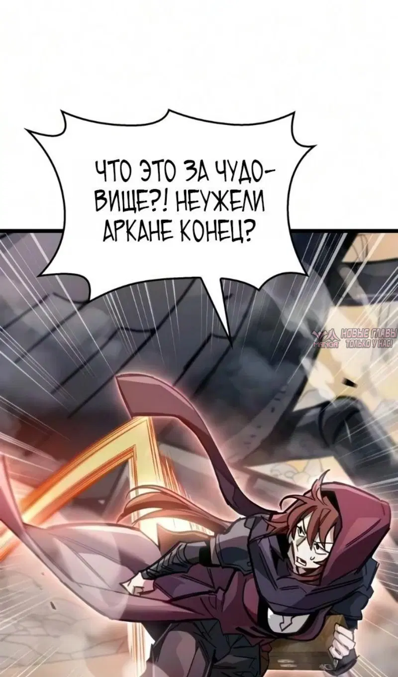Page 80.000