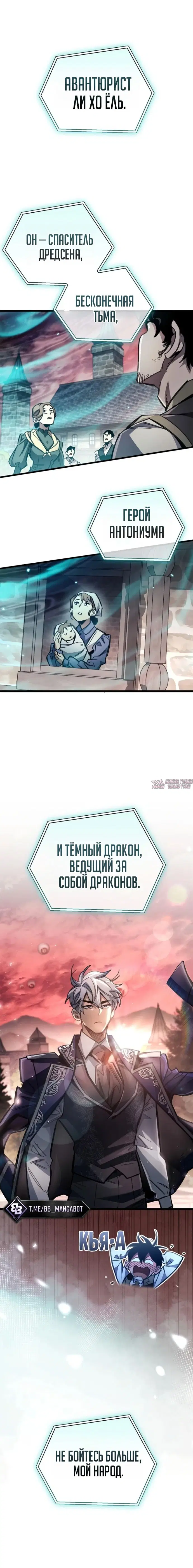 Page 8.001