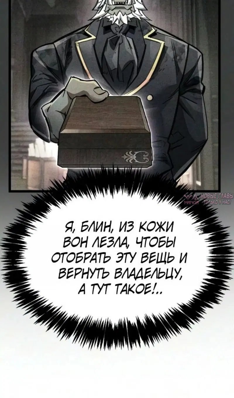 Page 82.000