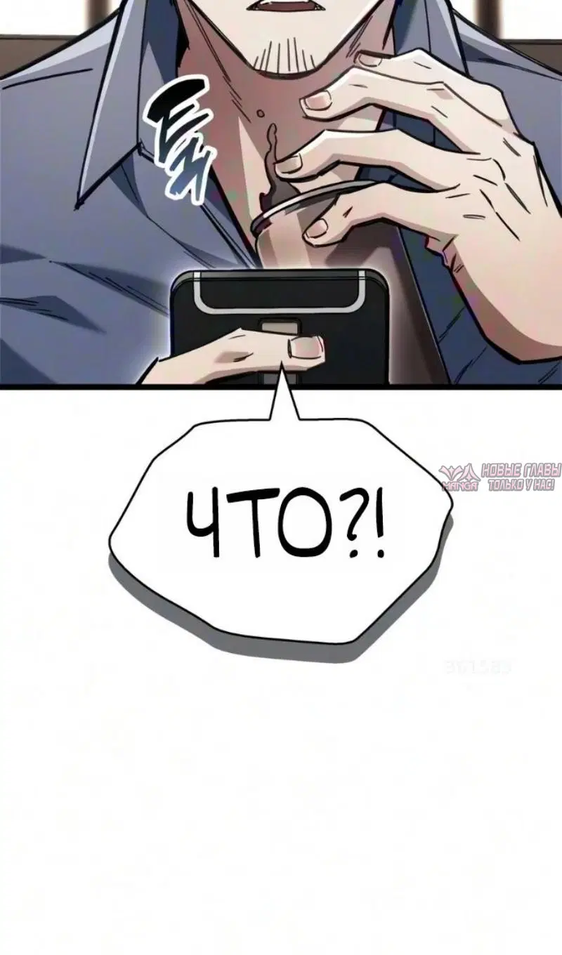 Page 20.000