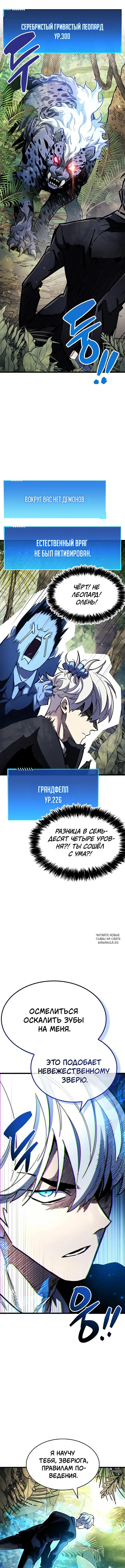 Page 14.000