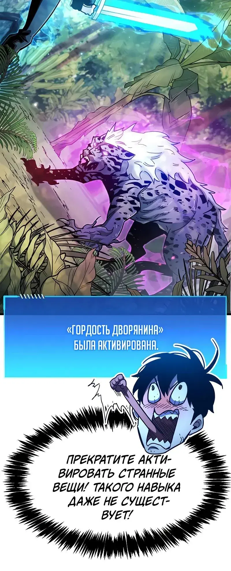 Page 14.001