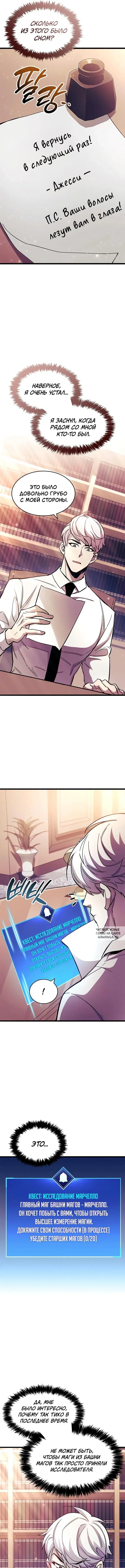 Page 14.000