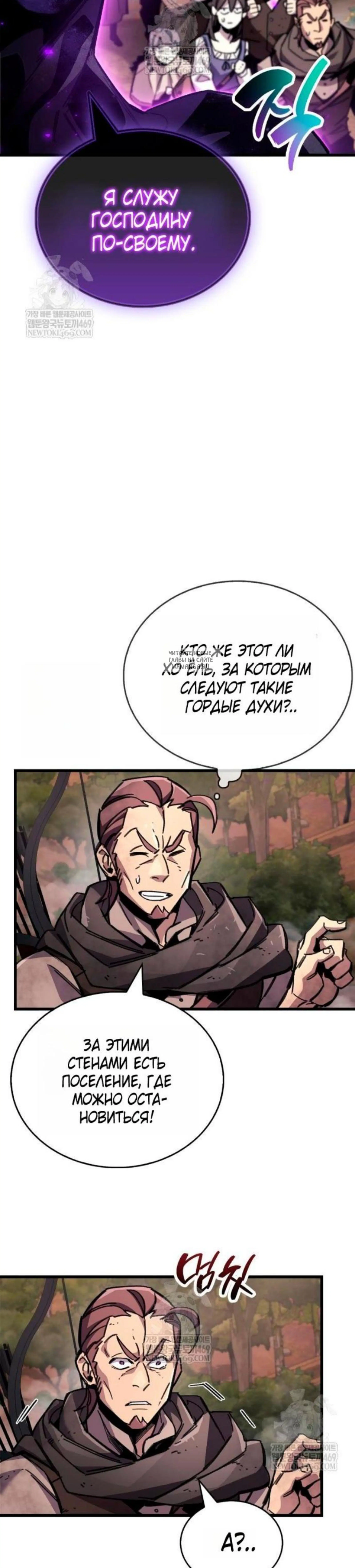Page 14.001