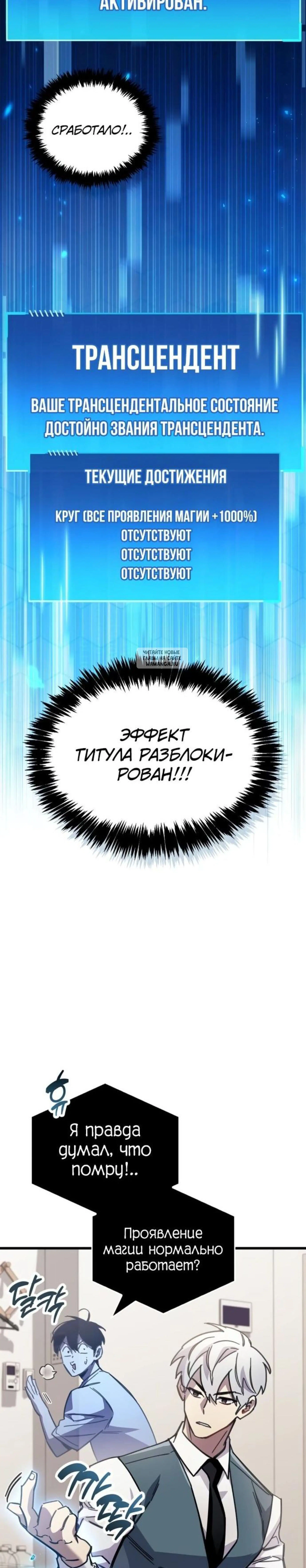 Page 14.001