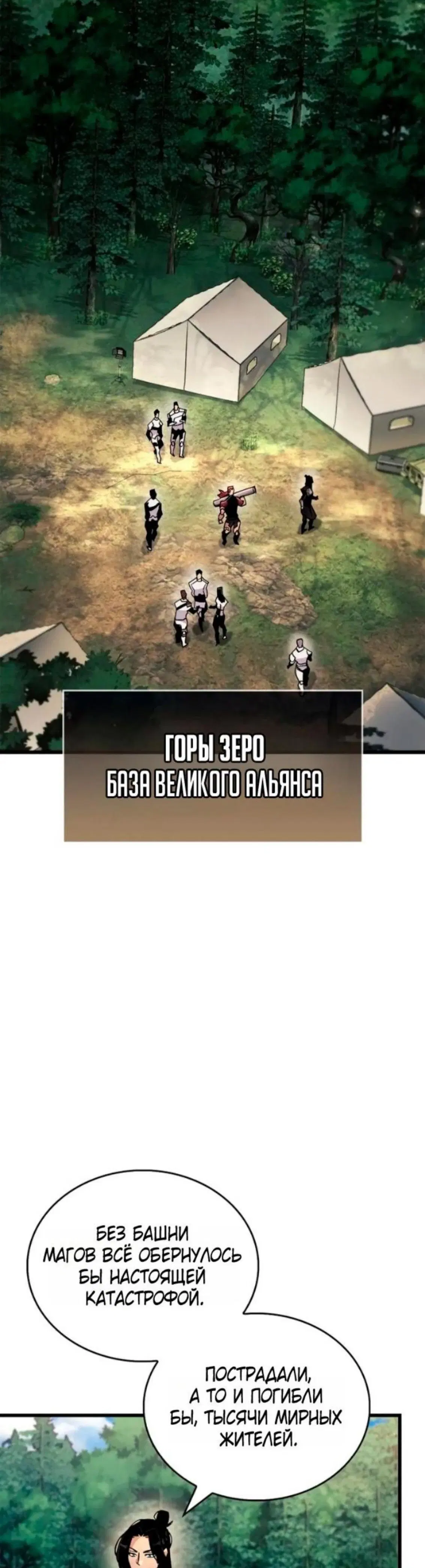 Page 14.001