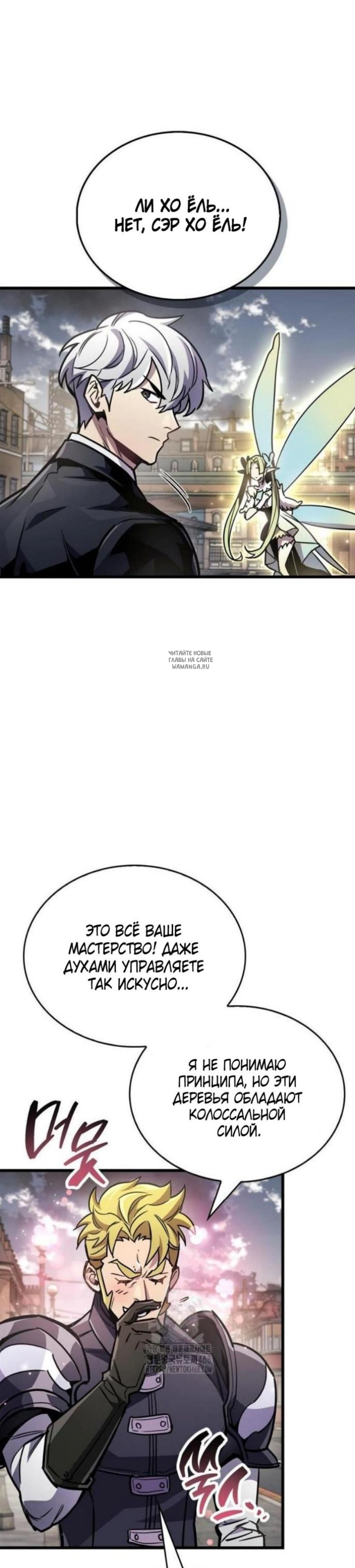 Page 14.001
