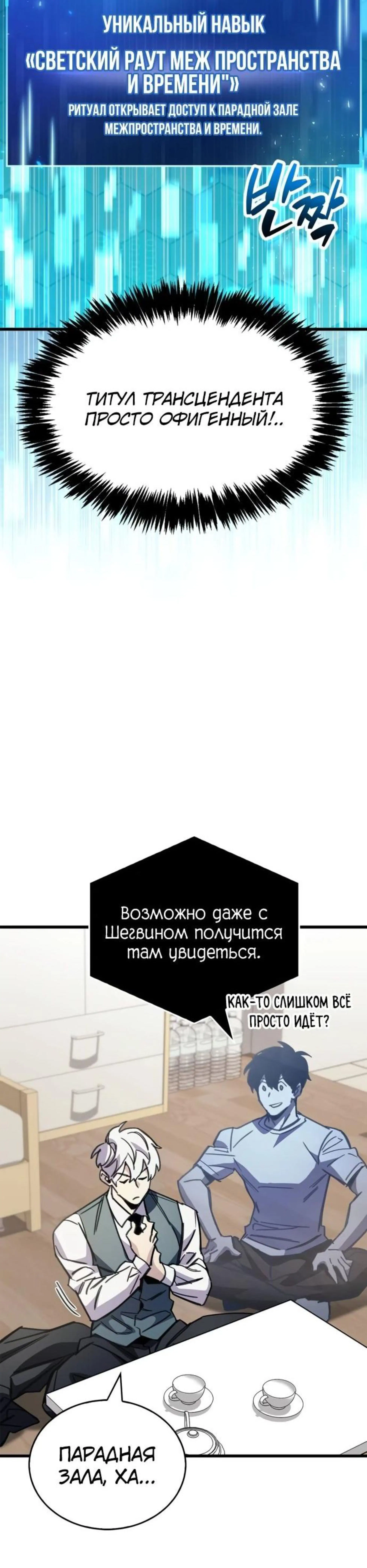 Page 15.002