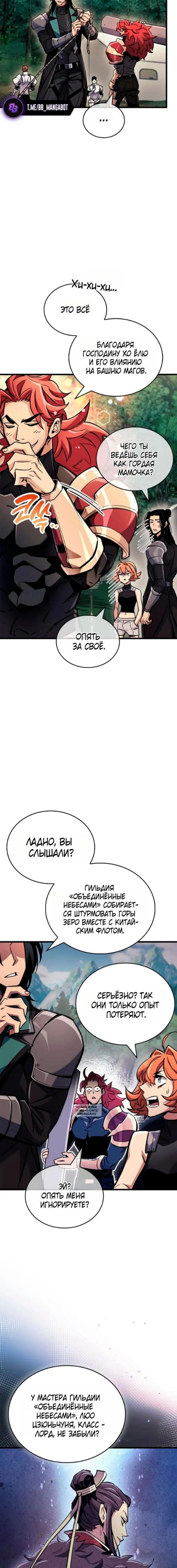 Page 15.000