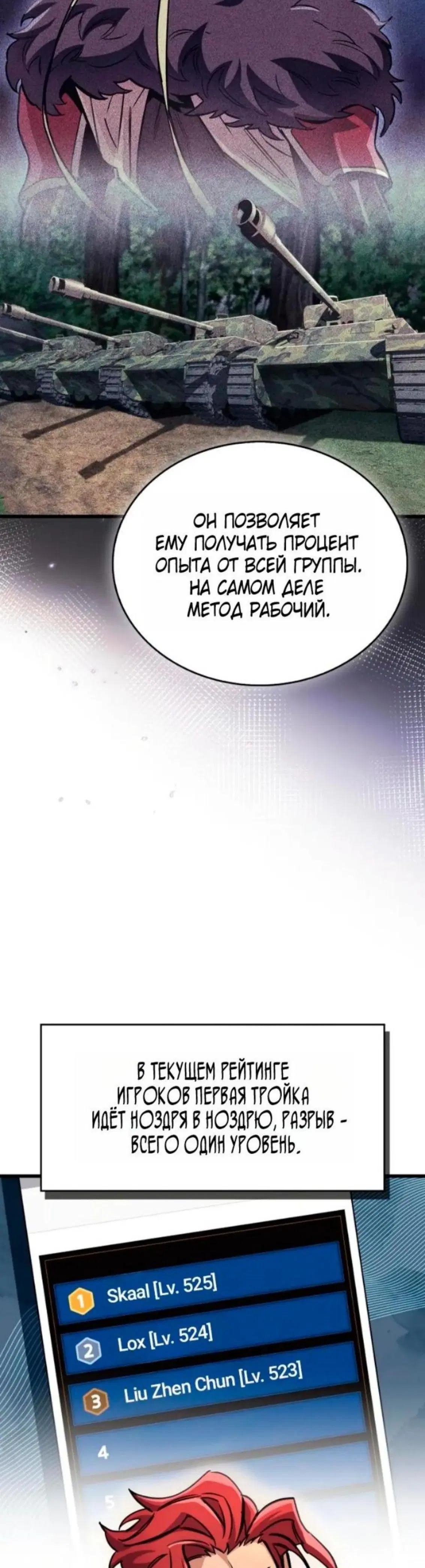 Page 15.001