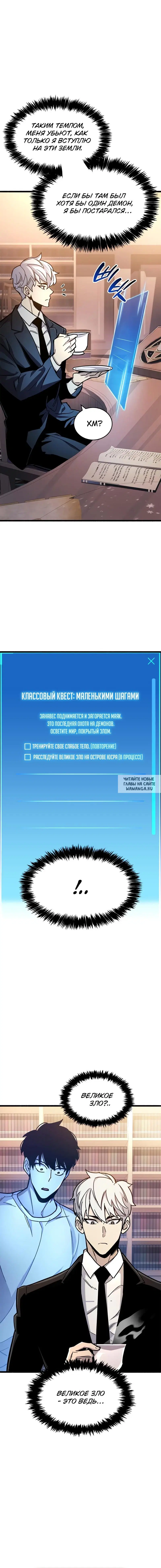 Page 16.000