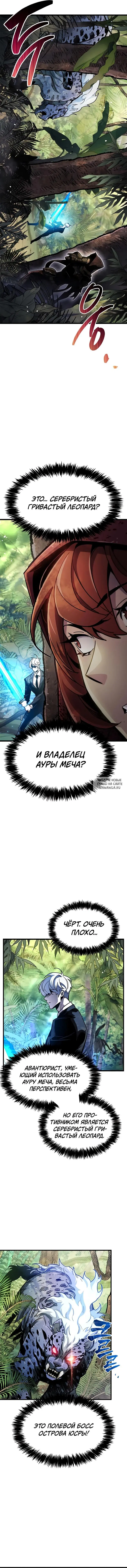 Page 16.000