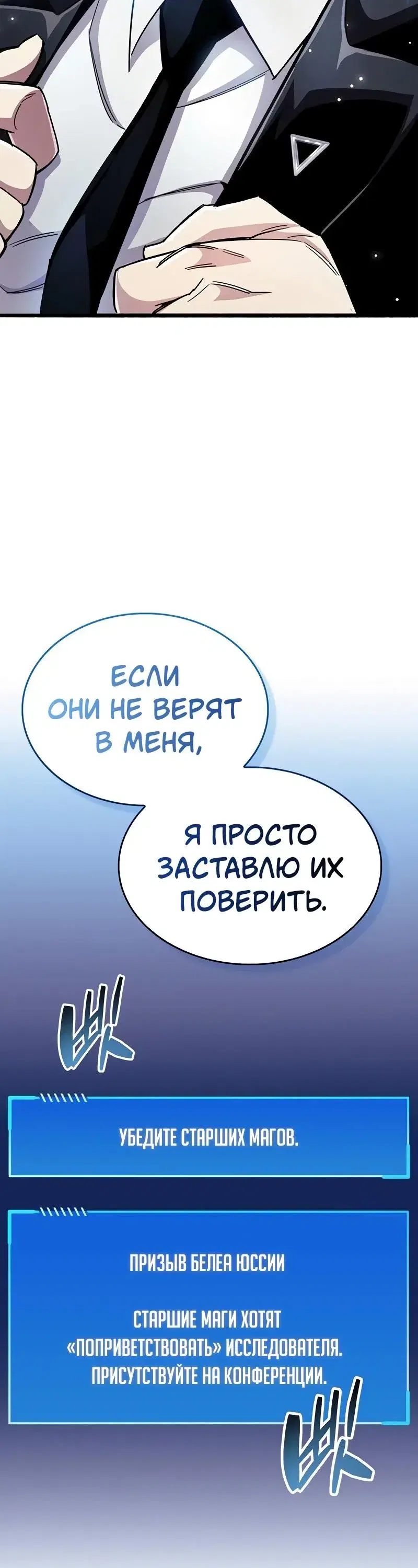 Page 16.001