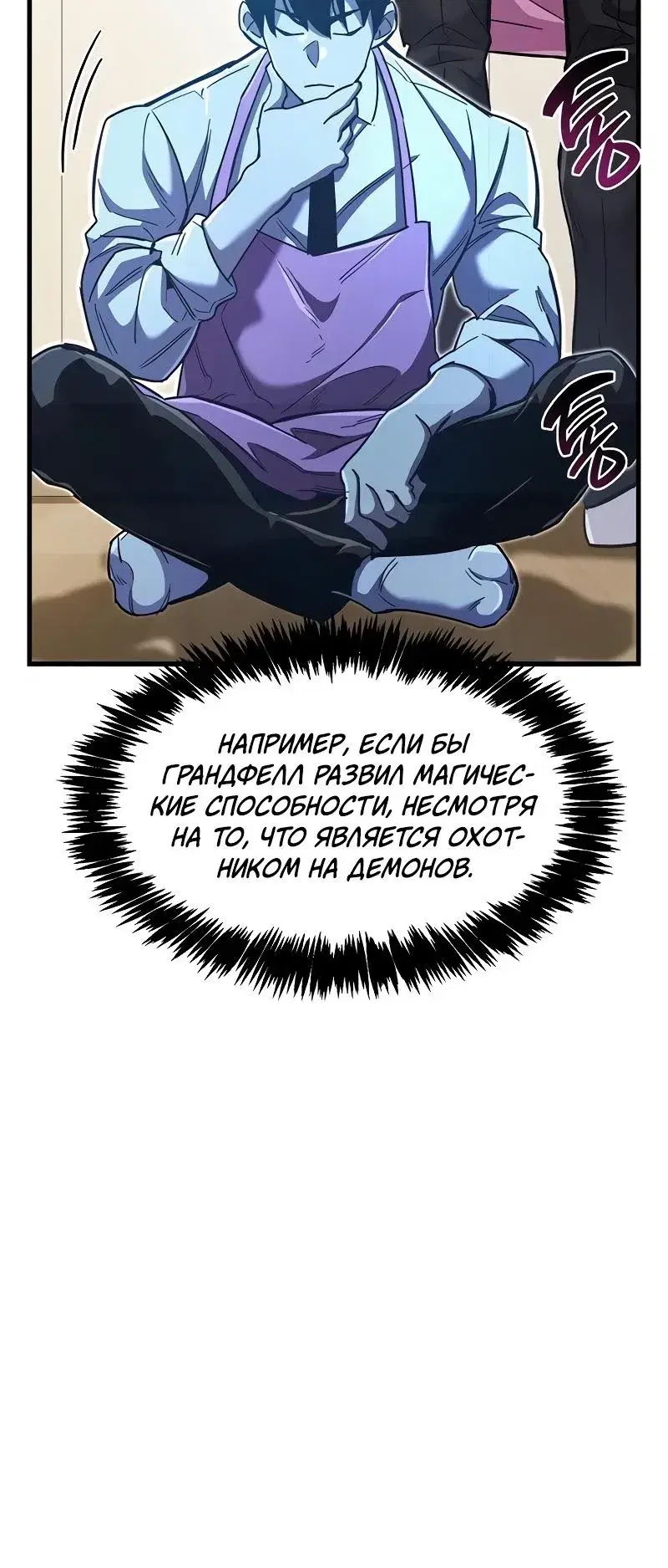 Page 16.001