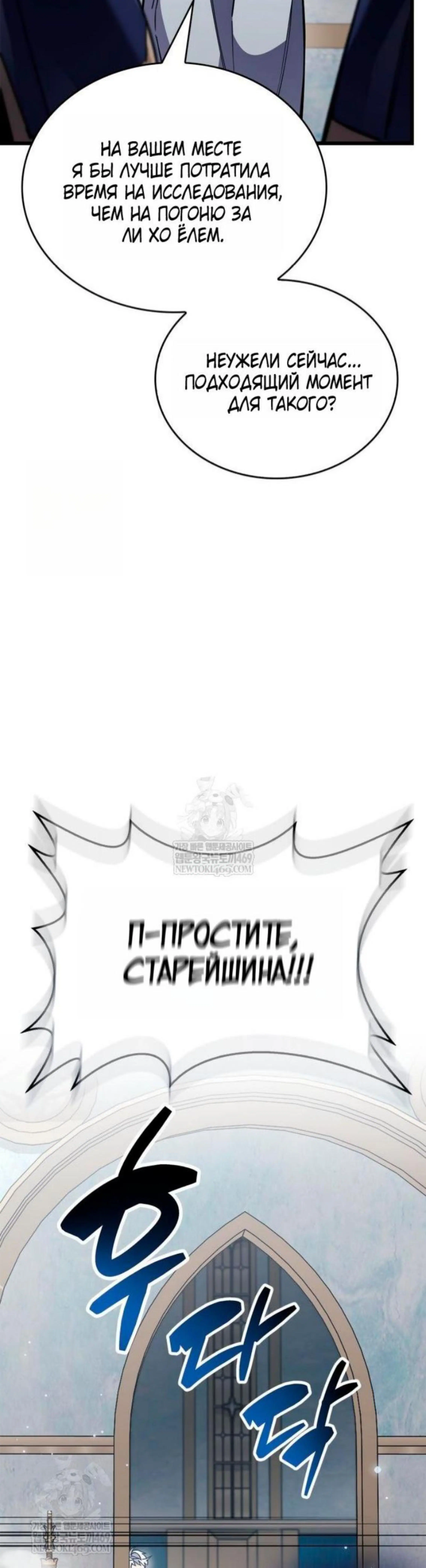 Page 16.002