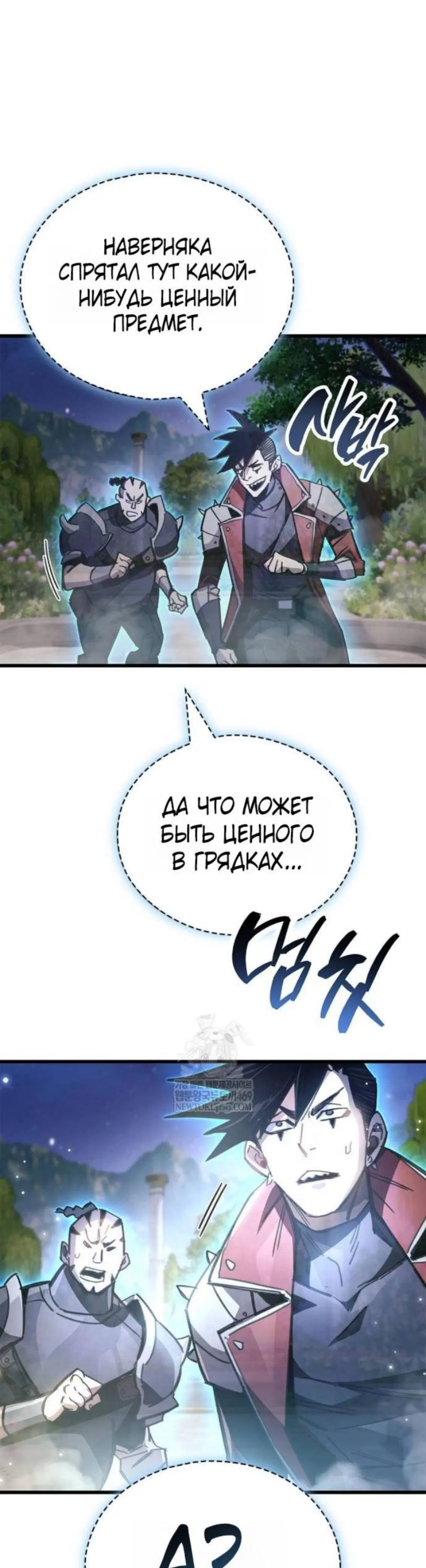 Page 16.001