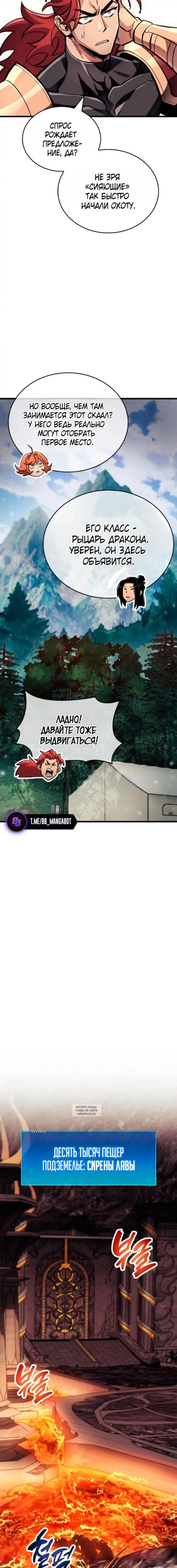 Page 16.000