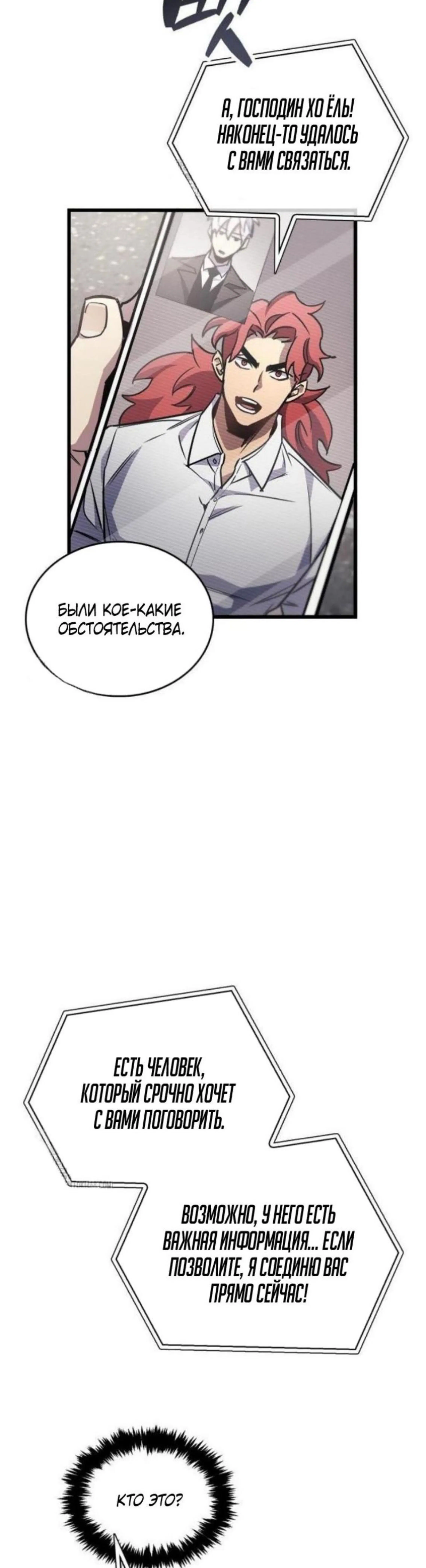 Page 16.002