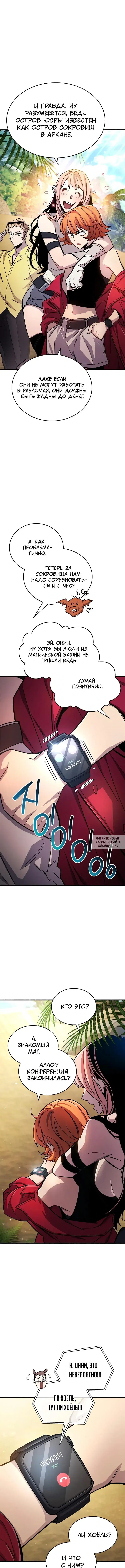 Page 17.000
