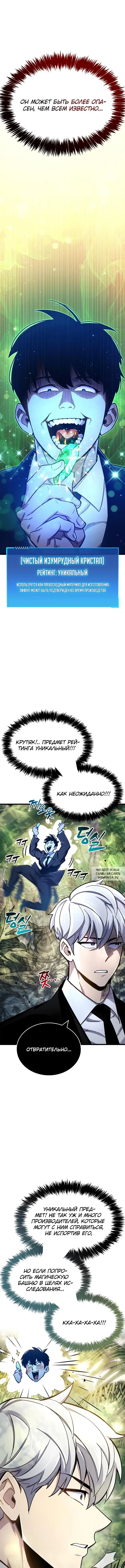 Page 17.000
