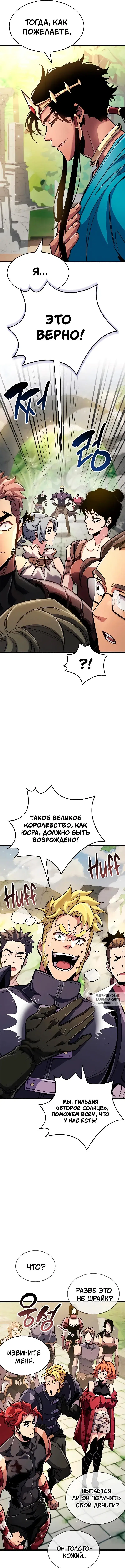 Page 17.000