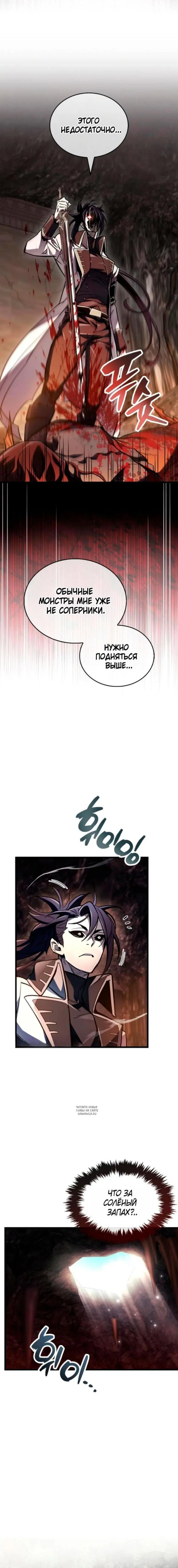 Page 17.000