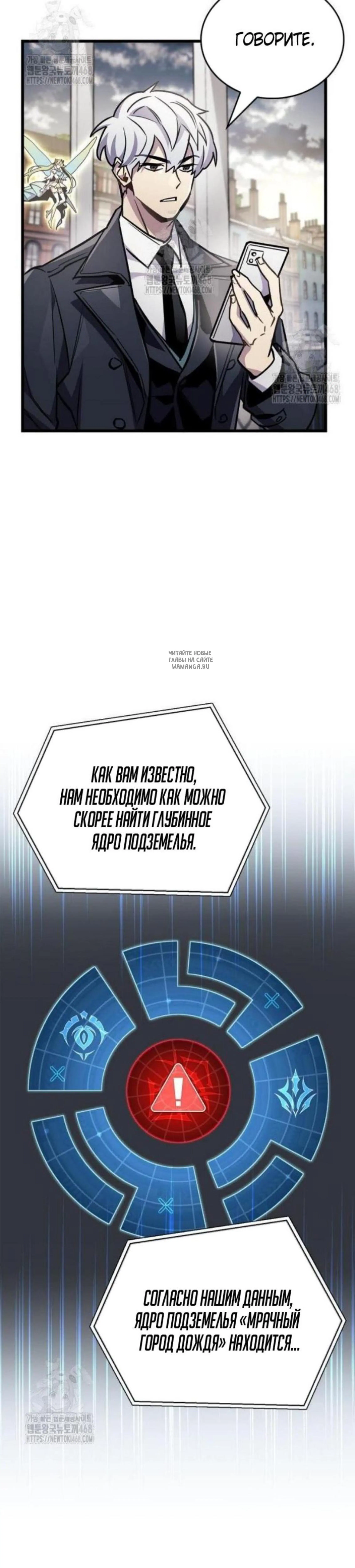 Page 17.001