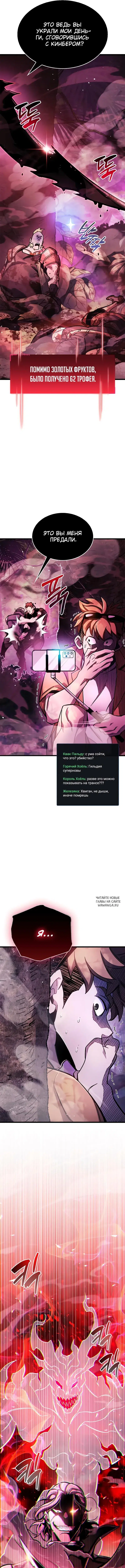 Page 18.000