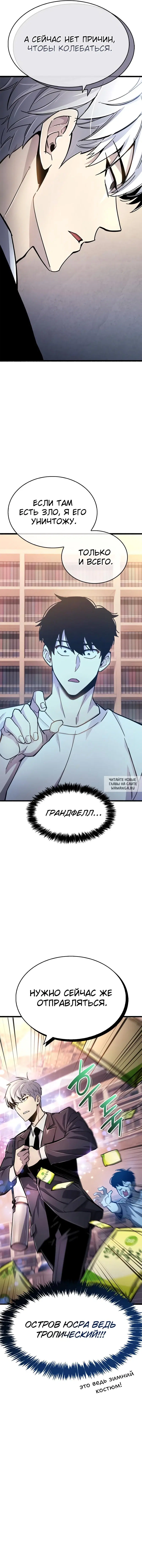 Page 18.000