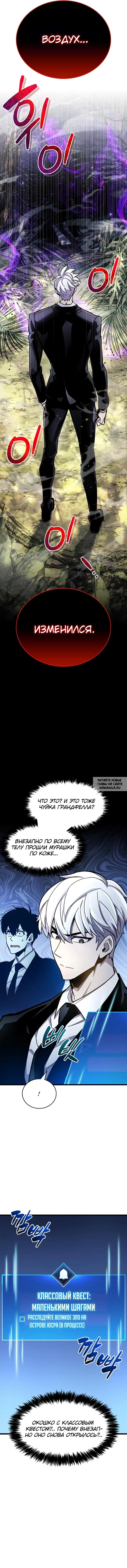 Page 18.000