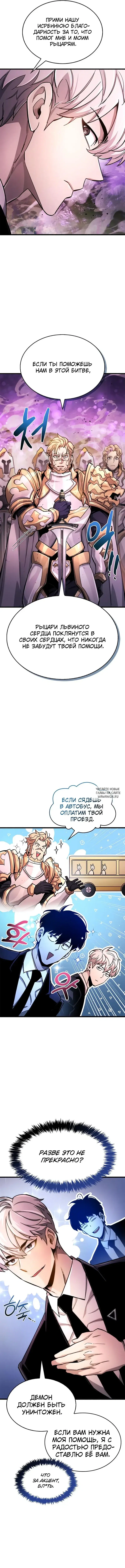 Page 18.000
